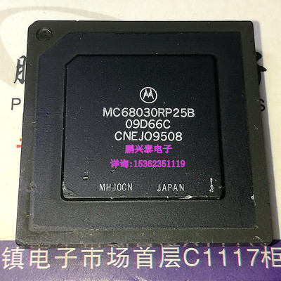 MC68030RP25B  MC68030RP  MC68030 微处理器32位老CPU PPGA124针
