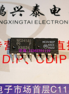 MC34182P  MC34182  双运放 原字 进口8直插脚 MOTOROLA 原装保真