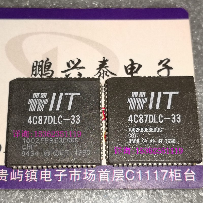 4C87DLC-33  微处理器 IIT 387系列 PQCC-68贴引脚 老CPU收藏保用