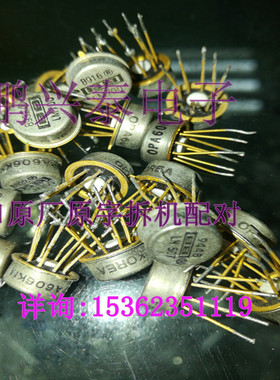 OPA606KM  OPA606  金封单运放 BB 进口8直插脚 拆机原厂原字保真