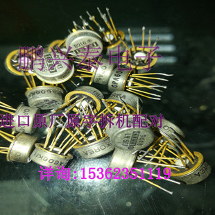 进口8直插脚 OPA606KM 金封单运放 拆机原厂原字保真 OPA606