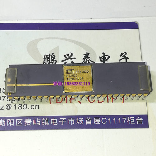 MMI 673102D  1820-5277  673102AD 镀金IC 进口48直插脚CDIP陶封