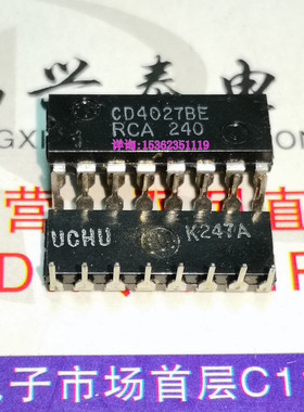 CD4027BE  MC14027BCP  集成块电子元件进口双列16直插脚PDIP封装