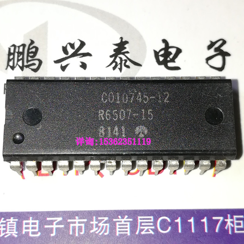 R6507-15  C010745-12 微处 理器8位进口双列28直插脚DIP封装元件