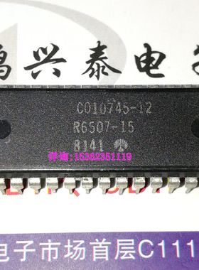 R6507-15  C010745-12 微处 理器8位进口双列28直插脚DIP封装元件