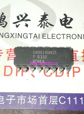 F 9614DMQB / UA9614DMQB  进口双列16直插脚DIP陶瓷封装集成块IC