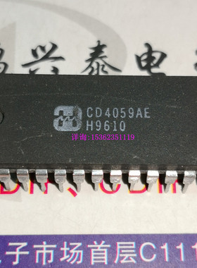 CD4059AE  HEF4059BP 进口双列24直插脚集成块IC电子件  74HC4059