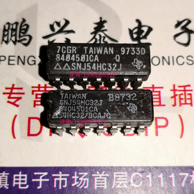 54HC32/BCAJC  8404501CA  SNJ54HC32J 进口双排14直插脚CDIP陶瓷
