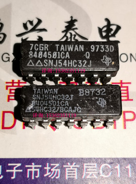 54HC32/BCAJC  8404501CA  SNJ54HC32J 进口双排14直插脚CDIP陶瓷