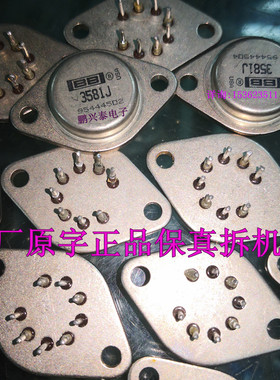 BB  3581J  金封 单运放 电压反馈运算放大器IC 金属进口8直插脚