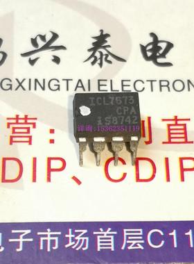 ICL7673CPA  7673CPA  集成电路电子元件IC 进口双列8直插脚PDIP
