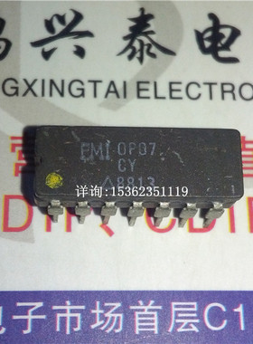 OP07CY  OP07BICY  14引脚 进口双列14直插脚CDIP陶瓷封装 PMI
