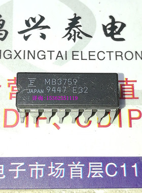 MB3759  MB3759-B  抗辐射高效5安培开关稳压器 进口16针CDIP陶封