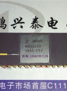 MB8868A  白钢面 陶瓷进口40直插脚 富士通元件集成块IC芯片 保用