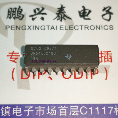 SN54LS240J . 54LS240 . 74LS240  进口双列20直插脚CDIP陶瓷封IC