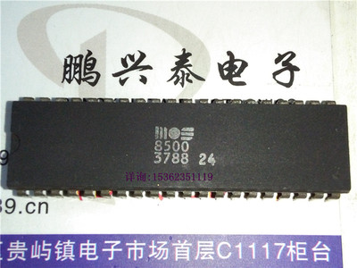 8500  集成器件 MOS 老式8位微处理器 CPU 进口双列40直插脚DIP封