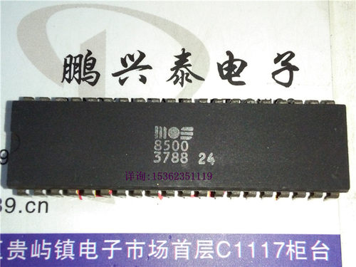 8500  集成器件 MOS 老式8位微处理器 CPU 进口双列40直插脚DIP封