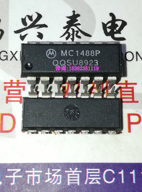 MC1488P DS1488N MC1488N MC1488PDS UA1488PC 进口四线驱动器IC