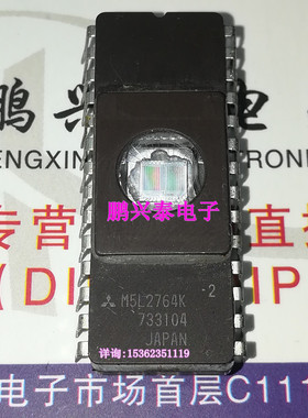 M5L2764K  M5L2764K-2  UVPROM 8位 进口双列28直插脚DIP陶瓷封