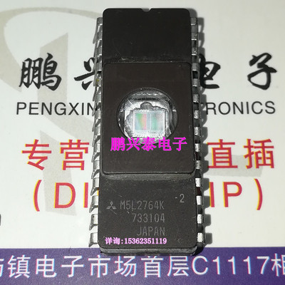 M5L2764K  M5L2764K-2  UVPROM 8位 进口双列28直插脚DIP陶瓷封