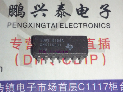 SN54LS03J 54LS03 74LS03 进口双列直插脚DIP陶瓷封装