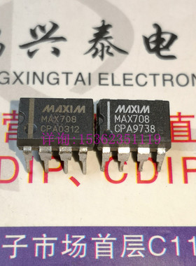 MAX708CPA   ADM708AN  双通道电源电路IC集成块 进口双列8直插脚