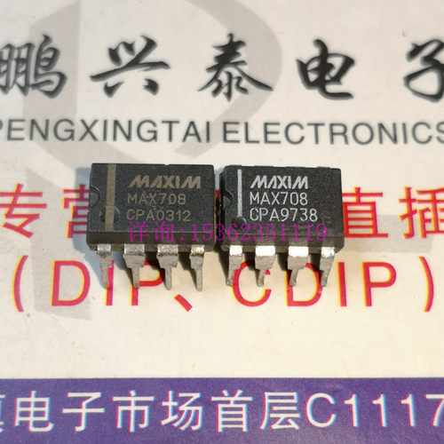 MAX708CPA   ADM708AN  双通道电源电路IC集成块 进口双列8直插脚