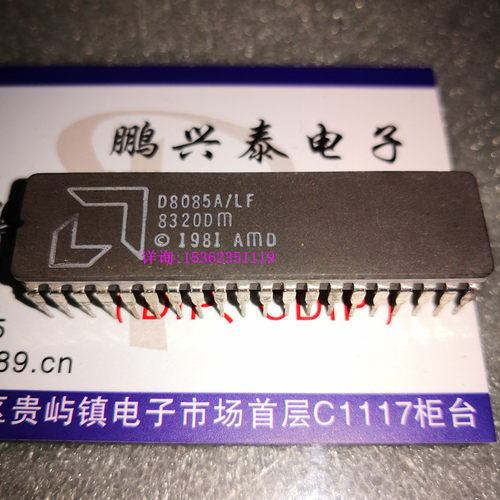 D8085A/LF  陶瓷封40直插脚 8位微处理器 AMD 8085 老CPU芯片收藏