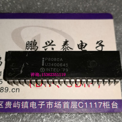 P8080A  英特尔 8080 早期老货方缺口 8位微处理器 老CPU收藏保用