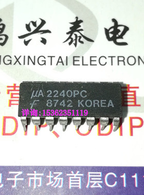 UA2240PC  可编程定时/计数器IC 集成元件 进口双列16直插脚DIP封
