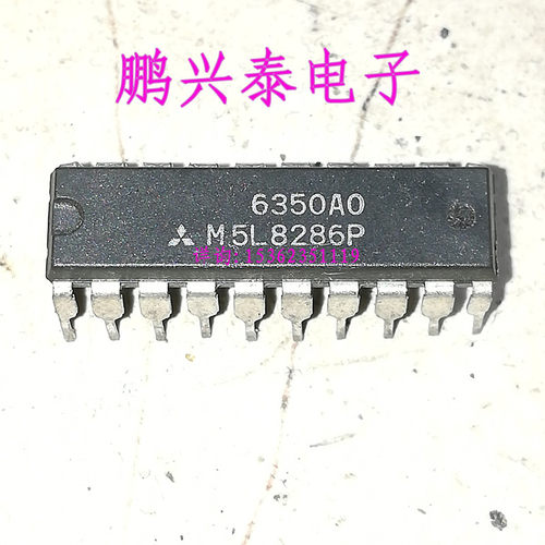 M5L8286P  三菱集成块电子元件 进口双列20直插脚DIP封装 PDIP20