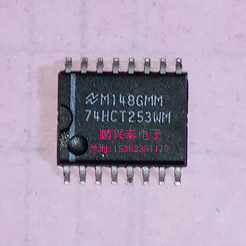 74HCT253WM  贴片 MM74HCT253WM  进口216表贴脚 74HCT253 PDSO16