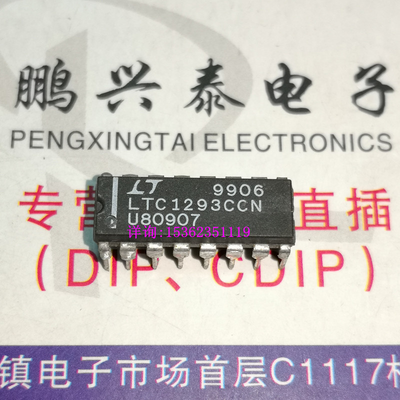 LTC1293BCN . LTC1293CCN . LTC1293DCN  单芯片12位数据采集系统