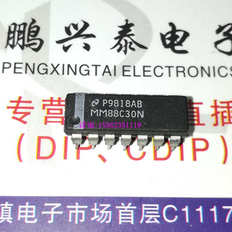 MM88C30N  四单端，双差分线路驱动器IC 进口双列14直插脚DIP封装