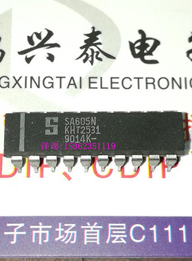 SA605N  高性能低功率调音台调频系统元件IC集成块 进口DIP20插脚