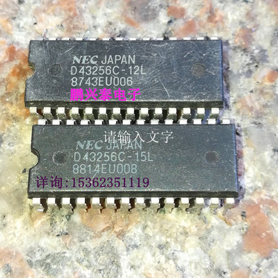 D43256C  D43256C-12L  D43256C-15L 进口双列28直插脚PDIP封 NEC