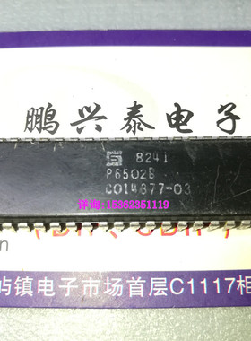 P6502B  Synertek 6502 微处理器 老式CPU 原装集成块 进口40插脚