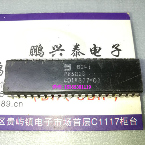 P6502B  Synertek 6502 微处理器 老式CPU 原装集成块 进口40插脚