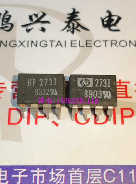 HP2731  HCPL-2531  A2731 进口8直插脚 2通道逻辑输出光电耦合器