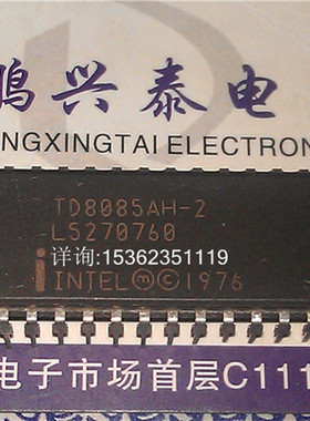 TD8085AH-2  英特尔 8085 CPU 8位HMOS微处理器收藏保用 40脚陶封