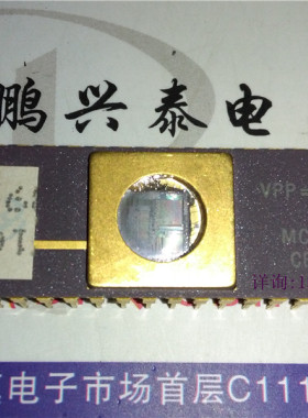 MC68701L  VPP=20V-22V 镀金脚 陶封 微处理器IC 老式CPU收藏保用