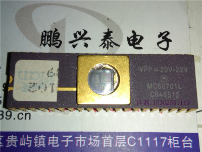 MC68701L  VPP=20V-22V 镀金脚 陶封 微处理器IC 老式CPU收藏保用