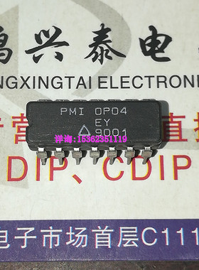 OP04EY  OP04DY  AY 双运放 双高性能运算放大器IC进口14插脚陶瓷