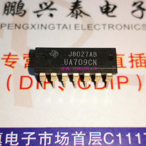 UA709CN  UA709PC  高性能运算放大器IC 进口双列14插脚PDIP运放