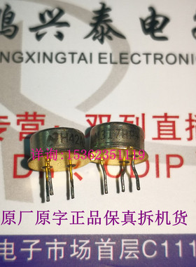 LM317H  LM317HP  LM317AHP  LM317HVHP 金封 317 进口三脚稳压管