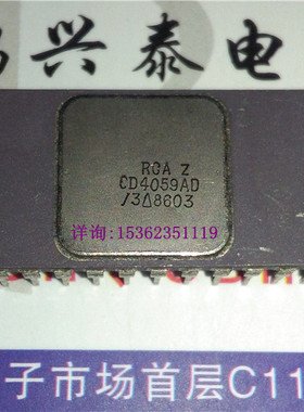 CD4059AD  CD4059AD/3  白钢面 元件进口双列24直插脚DIP陶瓷封装