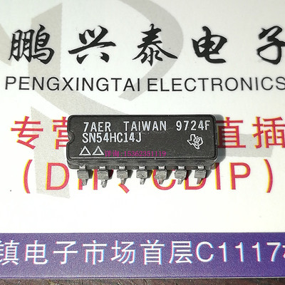 CD54HC14F  SN54HC14J 54HC14 陶瓷高速逻辑六角反相施密特触发器