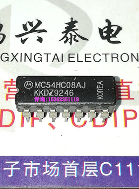 74HC08  54HC08  MC54HC08AJ  SN54HC08J CD54HC08F 进口陶瓷14脚