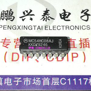 74HC08  54HC08  MC54HC08AJ  SN54HC08J CD54HC08F 进口14插脚陶