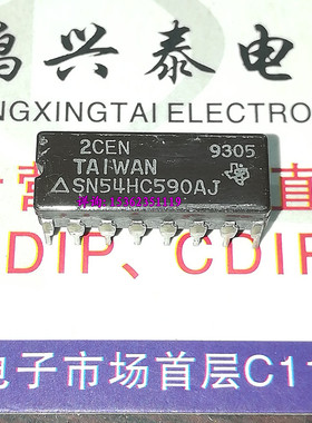 SN54HC590AJ  54HC590  74HC590  进口双列16直插脚DIP陶瓷封装IC